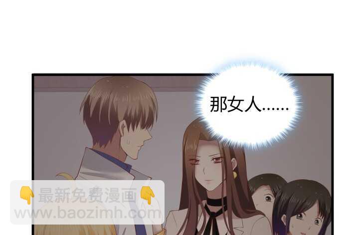 70话 他的秘密是什么？17