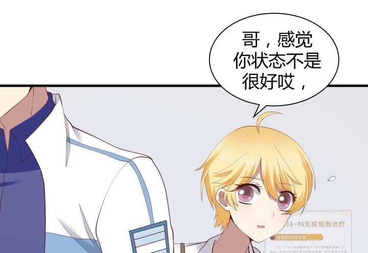 70话 他的秘密是什么？22