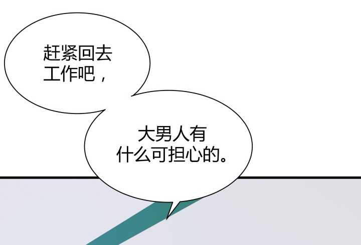 70话 他的秘密是什么？28