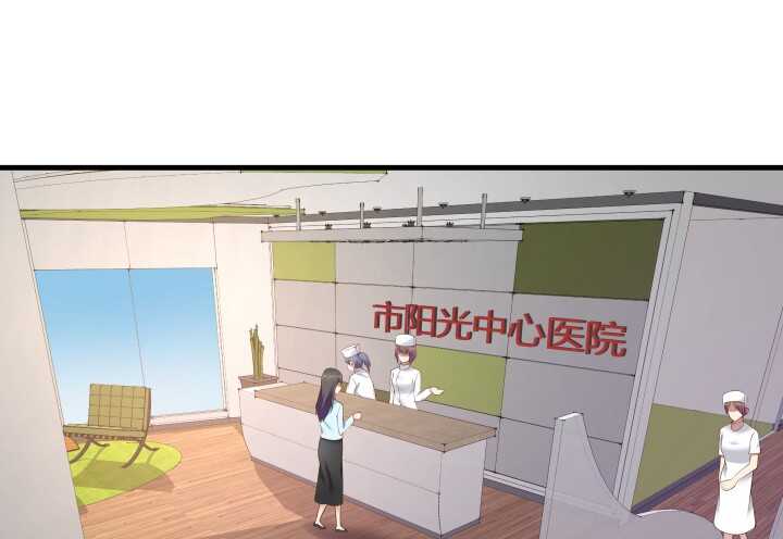 70话 他的秘密是什么？35