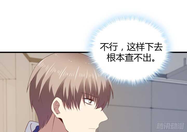 70话 他的秘密是什么？55