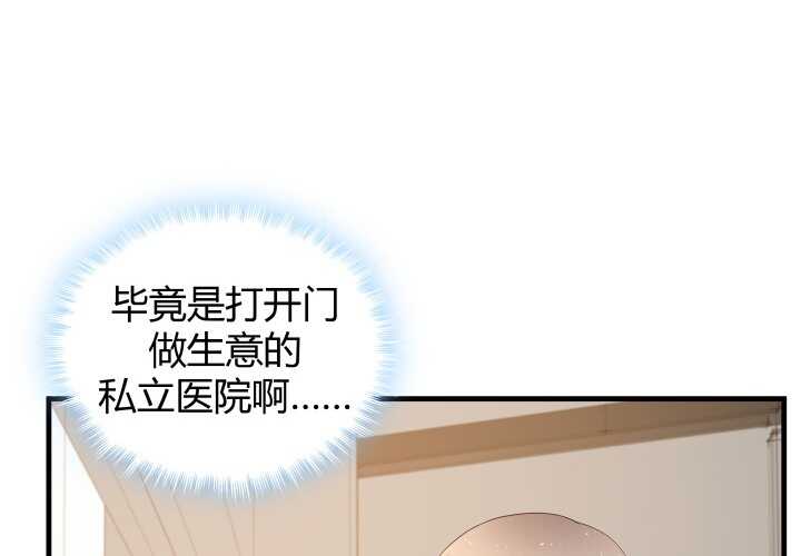 70话 他的秘密是什么？62