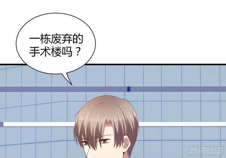 70话 他的秘密是什么？69
