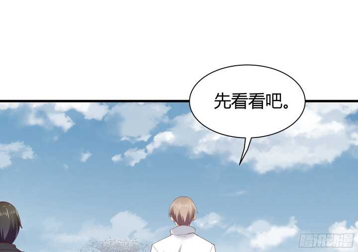 70话 他的秘密是什么？75