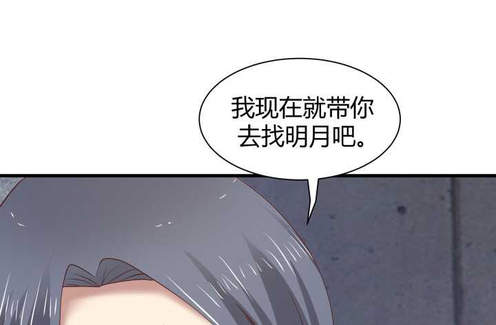71话 被抓住了？！105