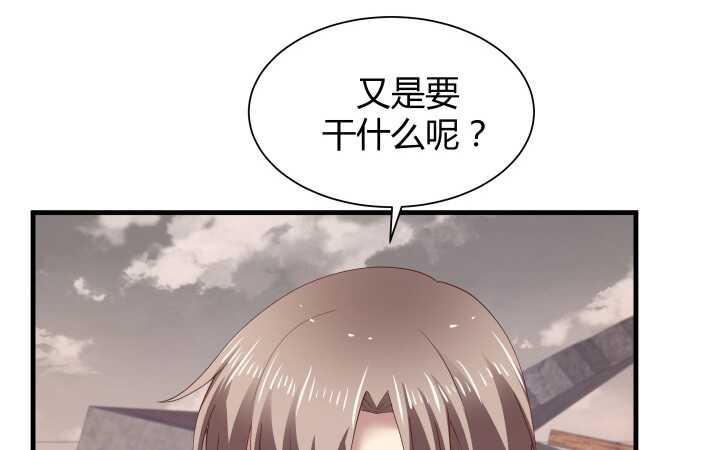 71话 被抓住了？！111