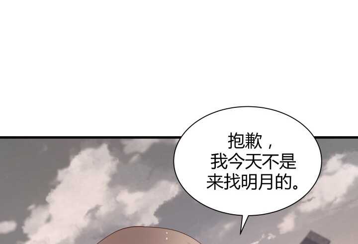 71话 被抓住了？！117