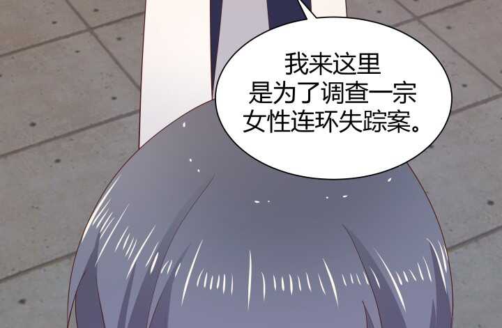 71话 被抓住了？！123