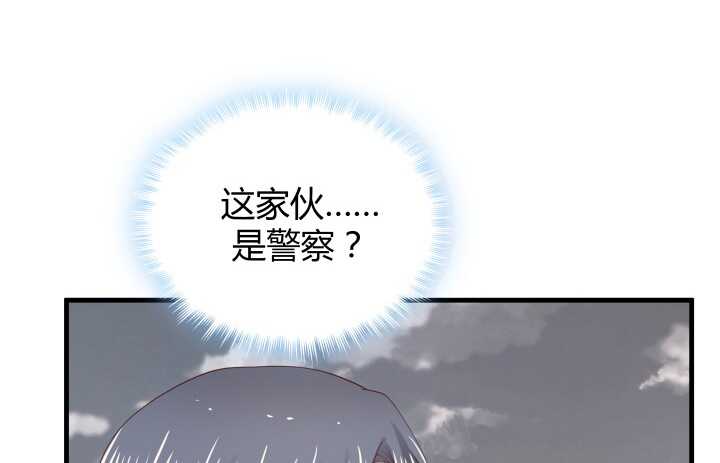 71话 被抓住了？！125