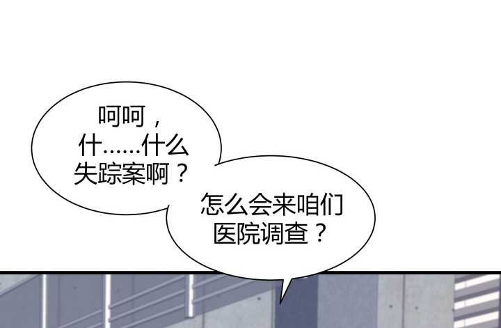 71话 被抓住了？！128