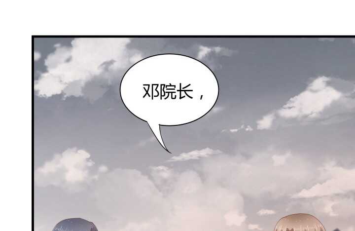 71话 被抓住了？！131