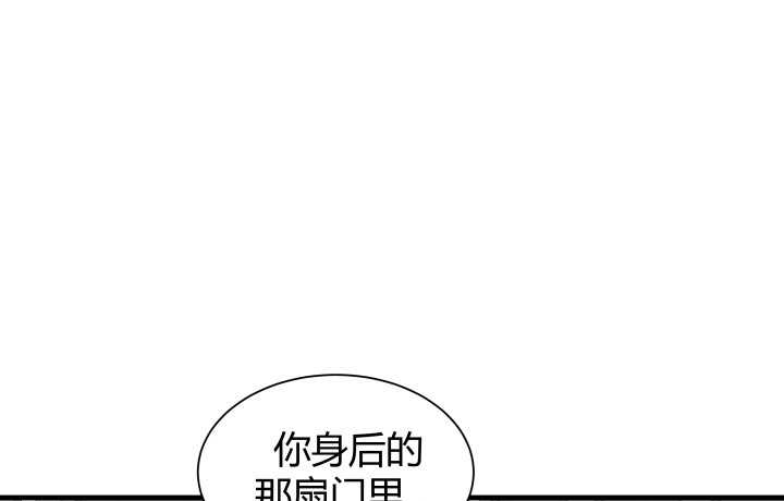 71话 被抓住了？！133
