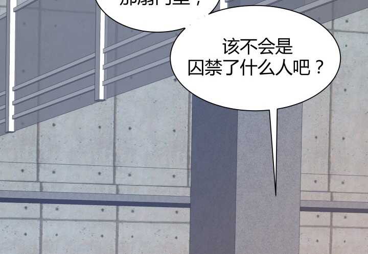 71话 被抓住了？！134