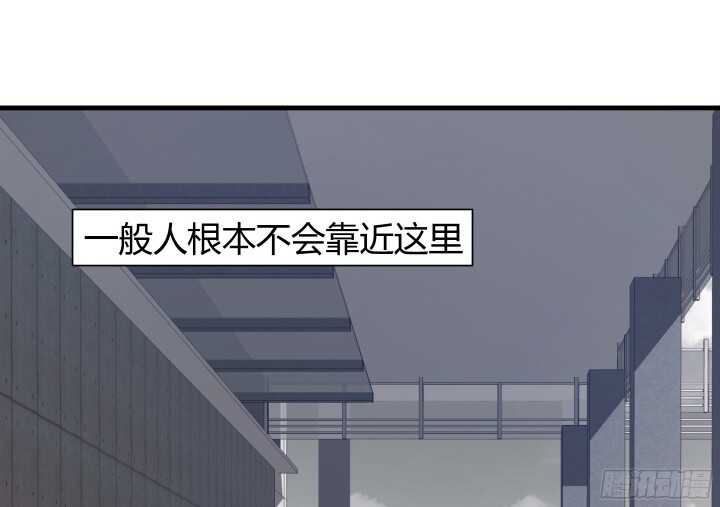 71话 被抓住了？！17