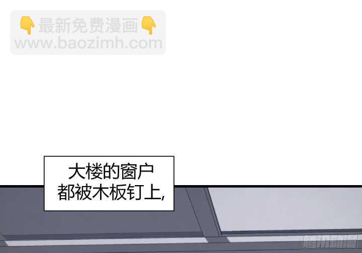 71话 被抓住了？！20