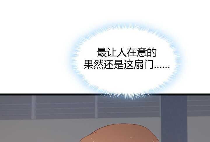 71话 被抓住了？！28