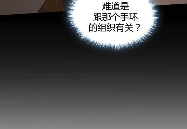 71话 被抓住了？！35