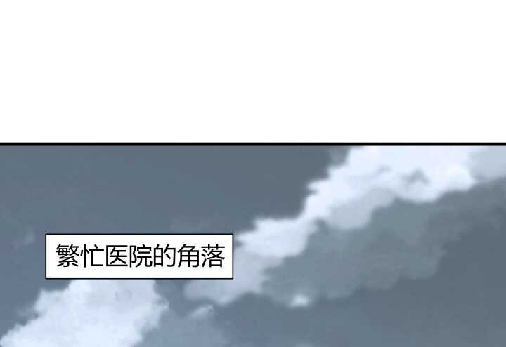 71话 被抓住了？！4