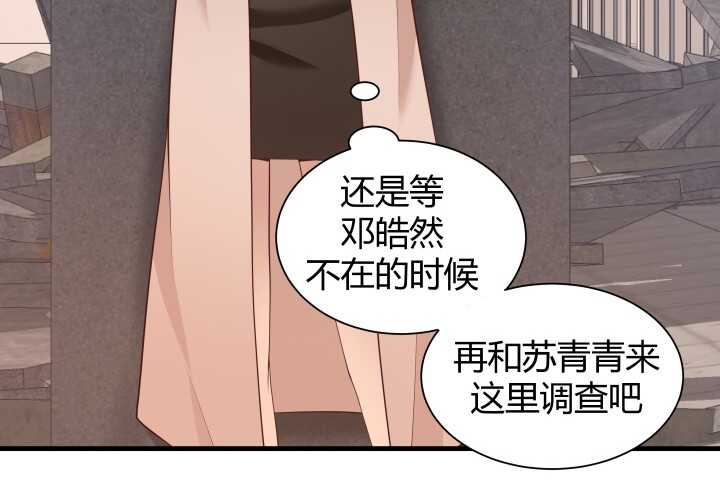 71话 被抓住了？！60