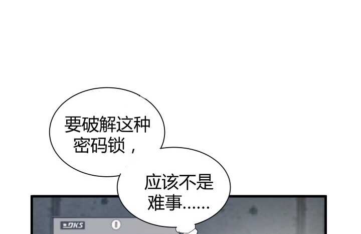 71话 被抓住了？！61