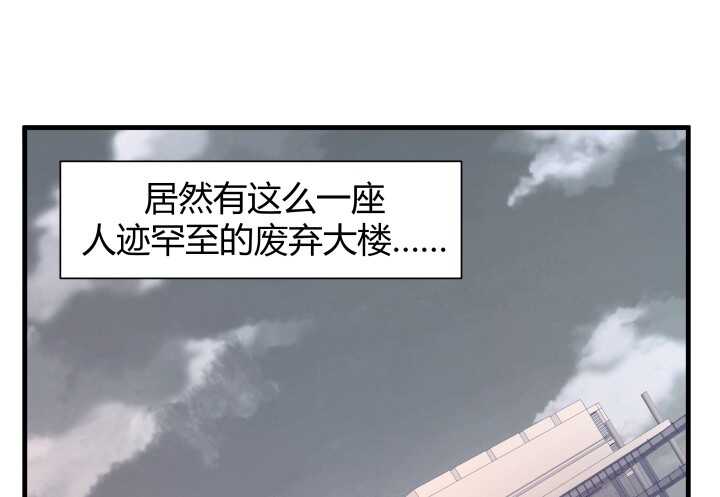 71话 被抓住了？！7