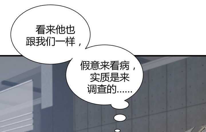 71话 被抓住了？！73