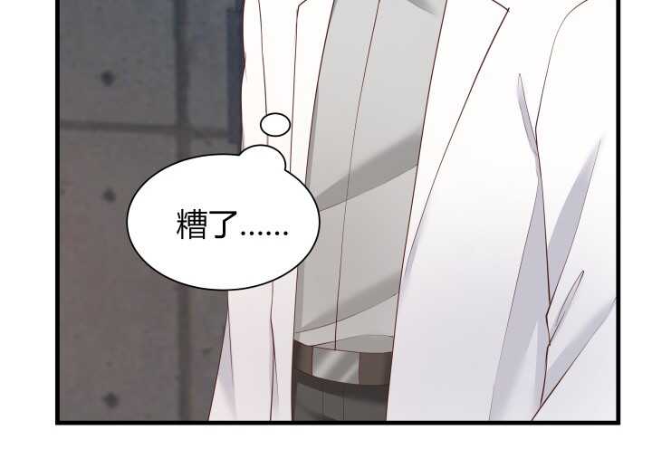 71话 被抓住了？！77