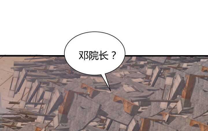 71话 被抓住了？！80