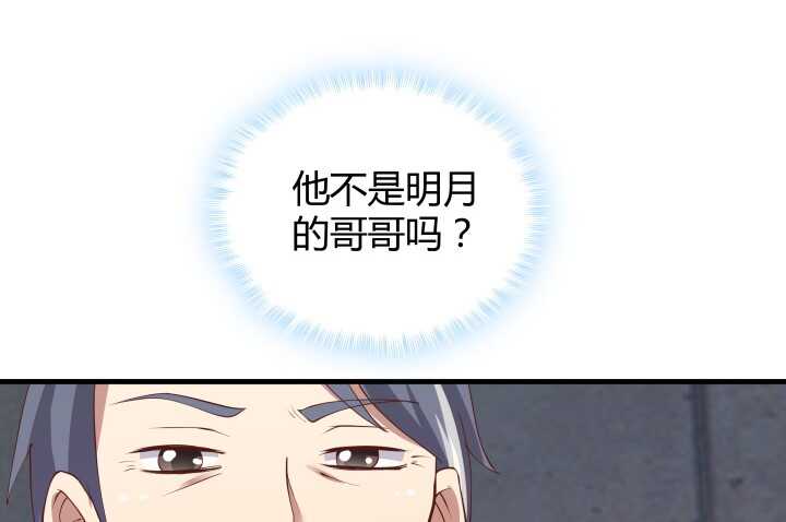 71话 被抓住了？！85