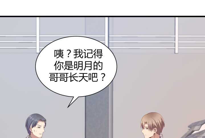 71话 被抓住了？！87