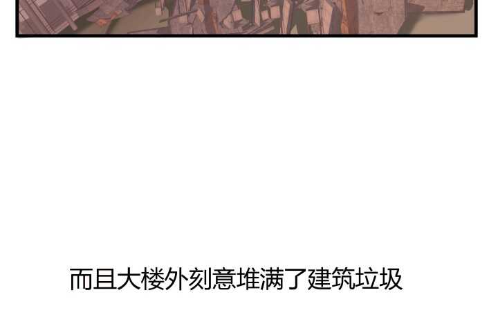71话 被抓住了？！9