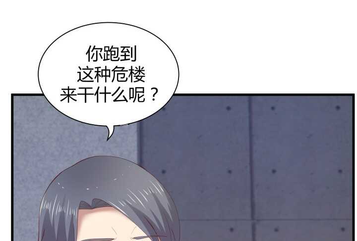 71话 被抓住了？！98