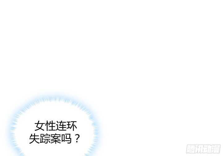 72话 救援行动开始13