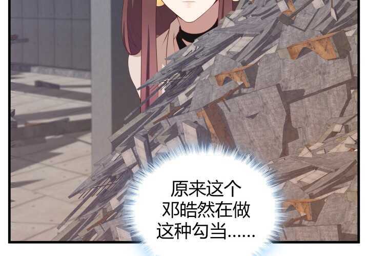 72话 救援行动开始15