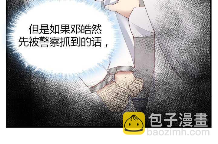 72话 救援行动开始23