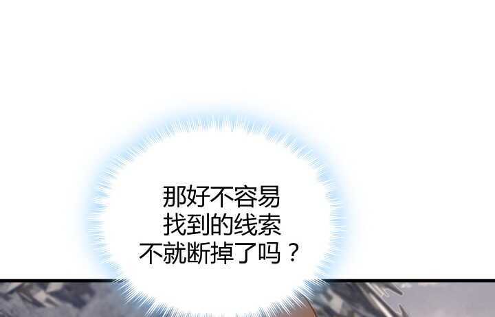 72话 救援行动开始24