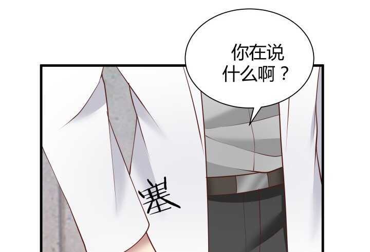 72话 救援行动开始30