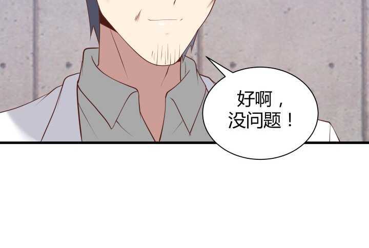 72话 救援行动开始42