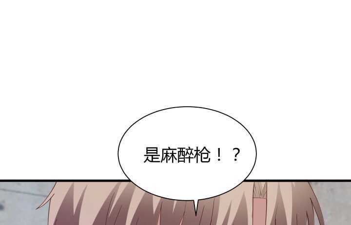 72话 救援行动开始79