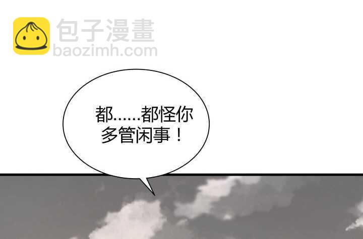 72话 救援行动开始84