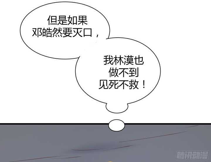 72话 救援行动开始99