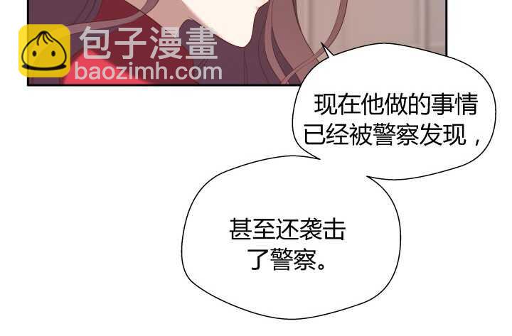 73话 要救的人是灾星？！11