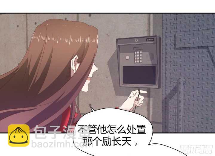 73话 要救的人是灾星？！12