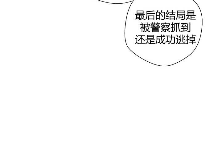 73话 要救的人是灾星？！13