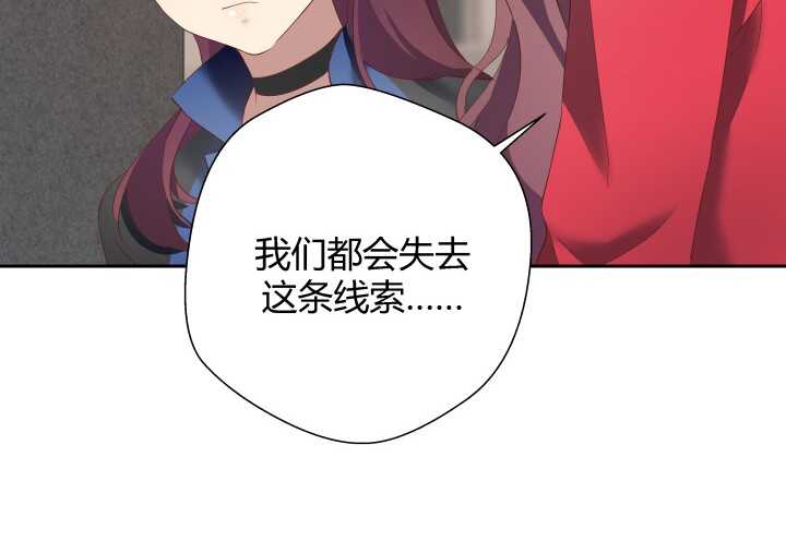 73话 要救的人是灾星？！15