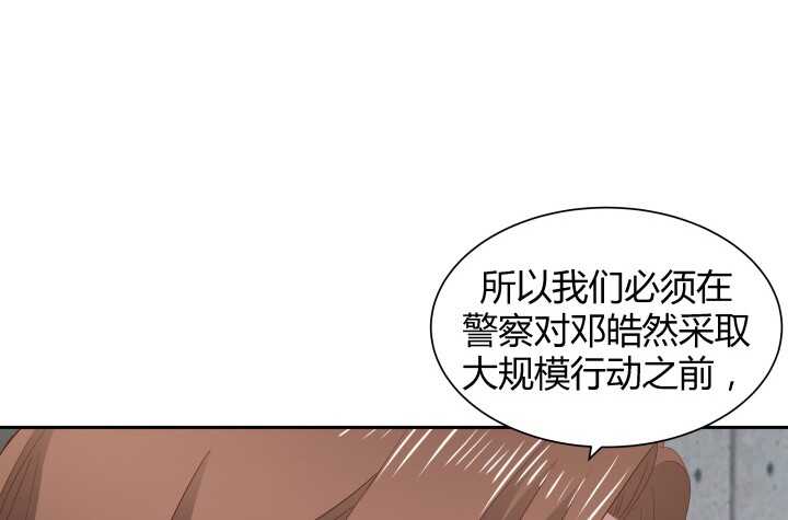 73话 要救的人是灾星？！16