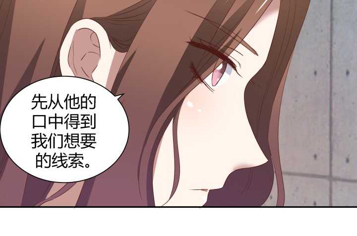73话 要救的人是灾星？！17