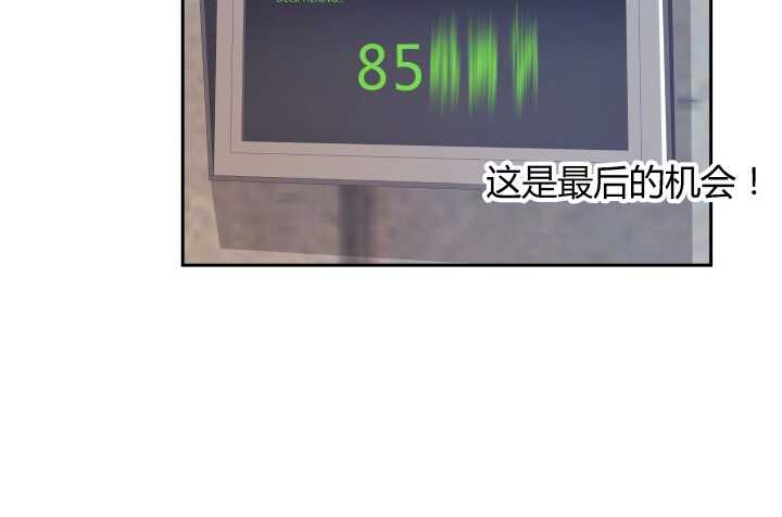 73话 要救的人是灾星？！19