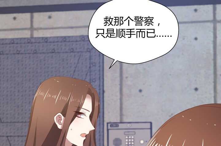 73话 要救的人是灾星？！21