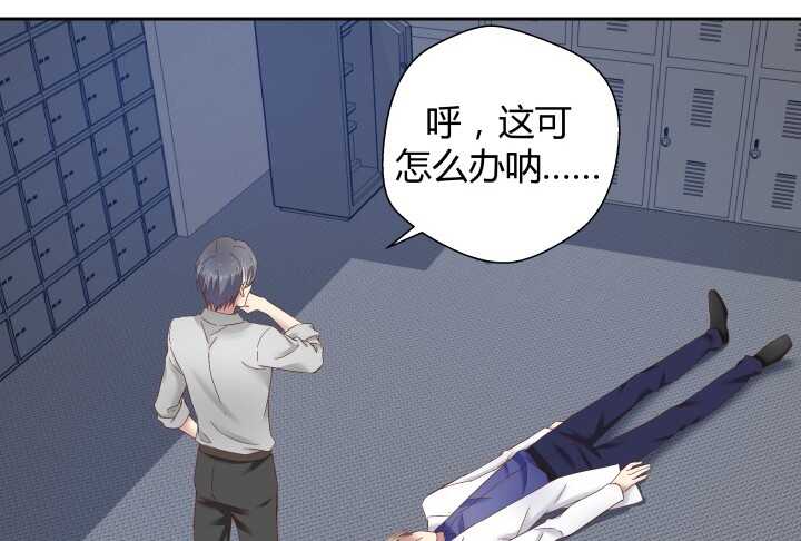 73话 要救的人是灾星？！33
